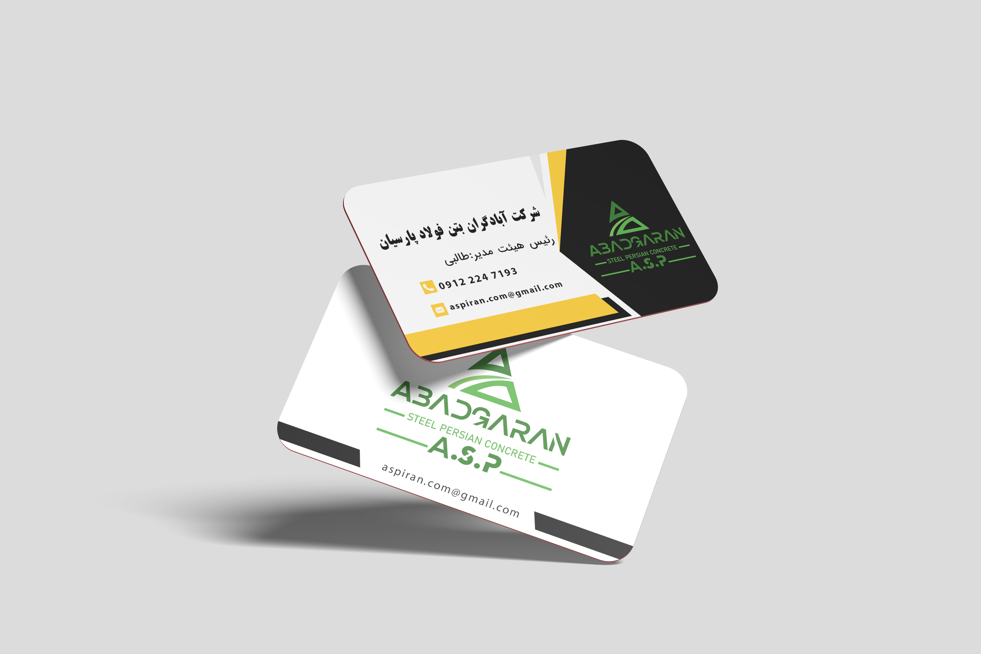 طراحی کارت ویزیت برجسته
